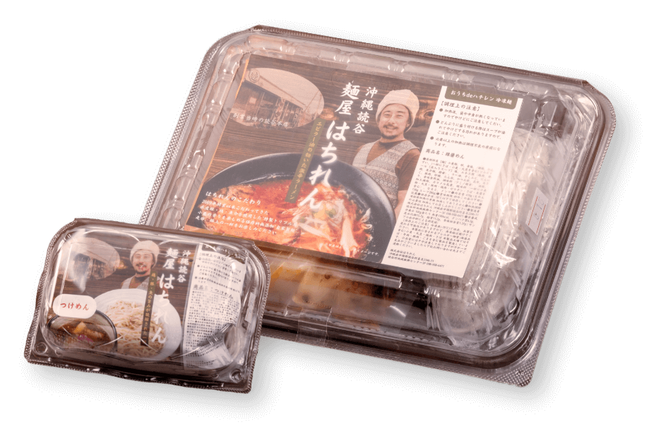 ご自宅でも